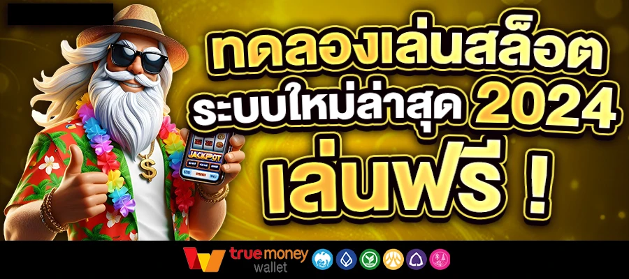 playsuperslot444